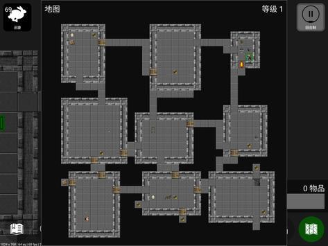 悲情法典最新版 截图3