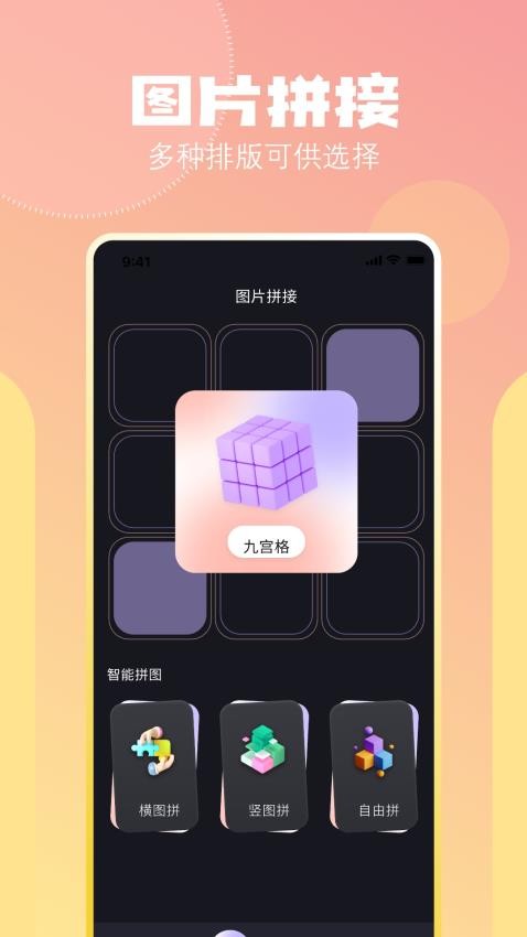 Varlens微单相机app 截图3
