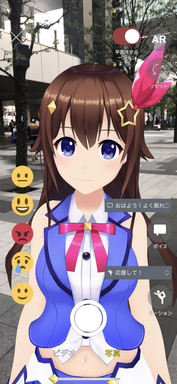 hololy安卓版 截图1