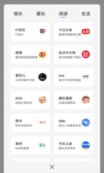 宙斯浏览器app手机版 截图2