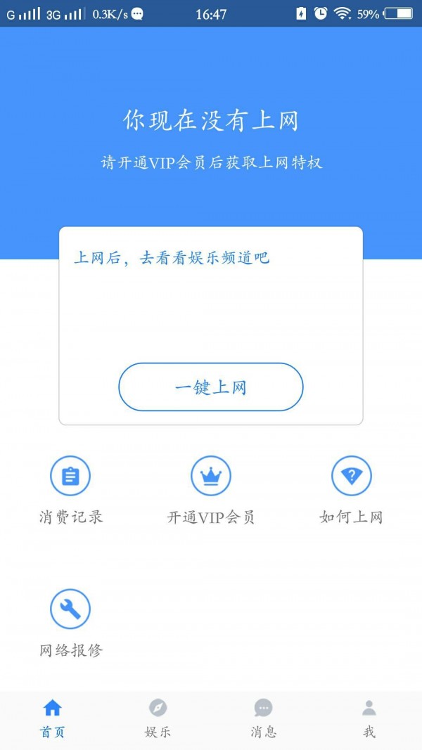 工宝 截图3