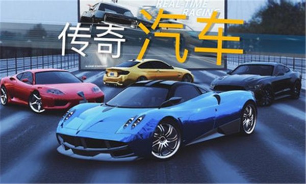 真实泊车2完整版 截图3