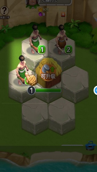 文明进化论游戏 截图1