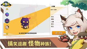 猫游记单机版 截图1