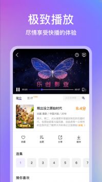 青草影评app 截图1