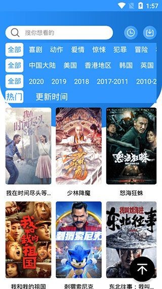 久花视频 截图2