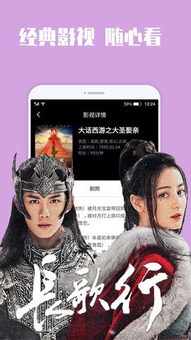蓝莓视频免费版本 截图2