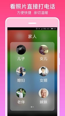 银美桌面 截图2