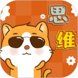 吉米猫思维app v1.2