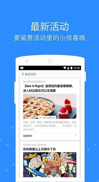 Get  截图4