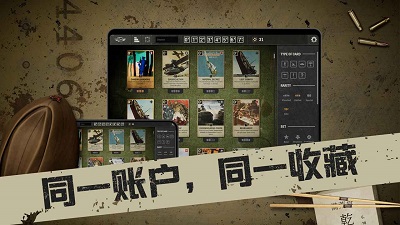 kards内置MOD修改器 截图1