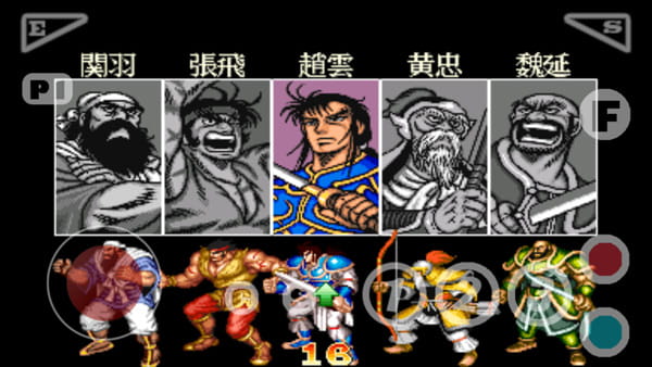 街机模拟器 截图1