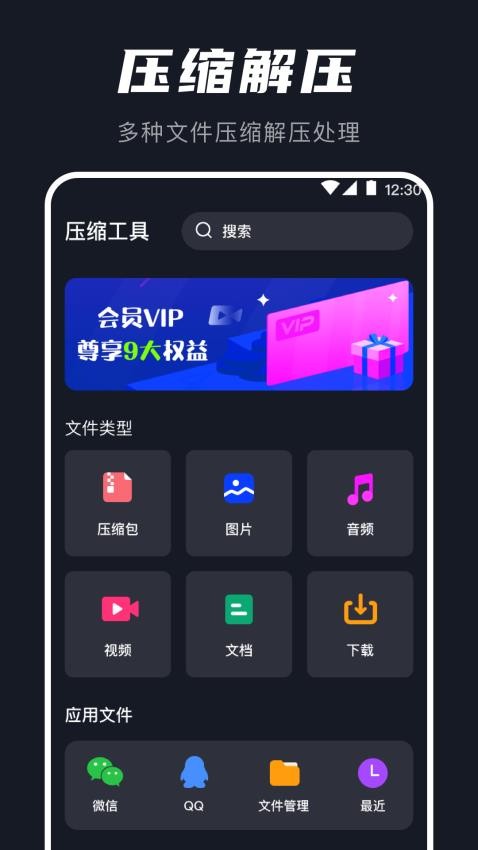 AU音频提取器免费版 截图2