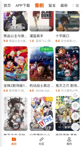 哮天动漫全集免费阅读下拉式 截图3