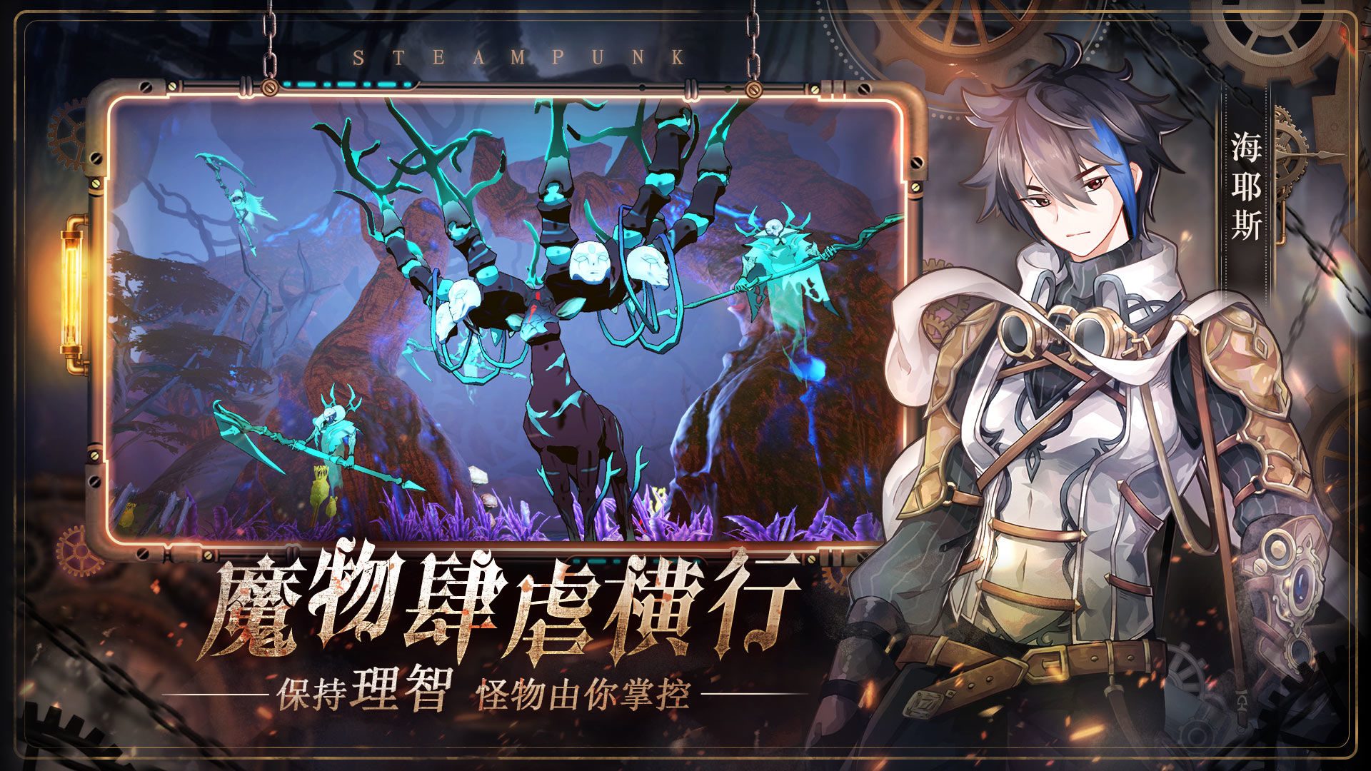 刺客信条英雄 截图1