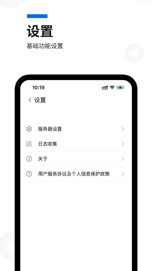 粤视会 截图2