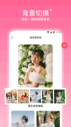 听果相机app 截图1