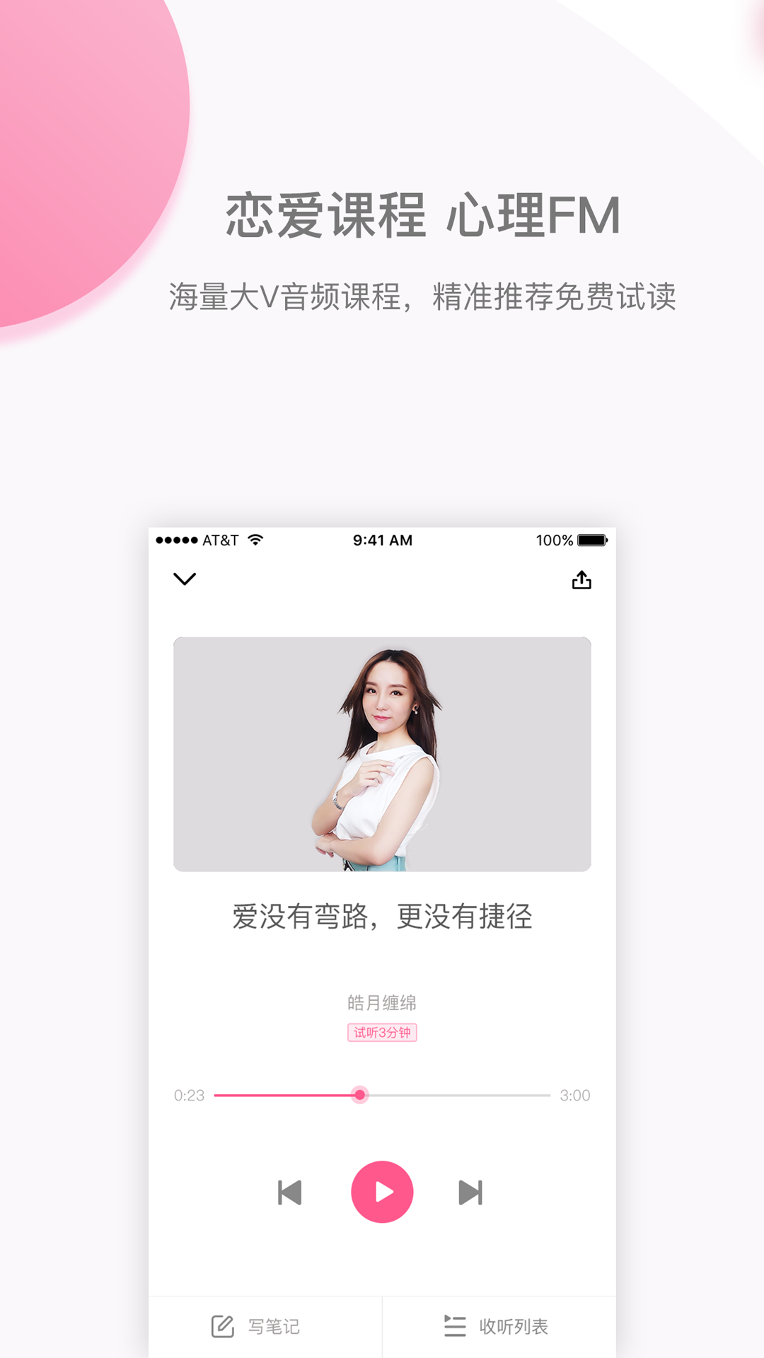 尔闻app 截图3