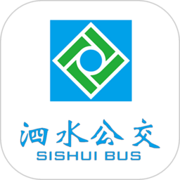 泗水公交车app 1.5.0