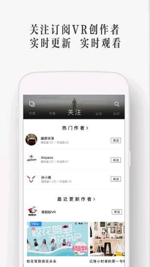 utovr手机播放器 截图2