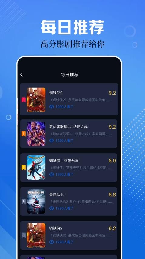 网飞猫纯净版 截图3