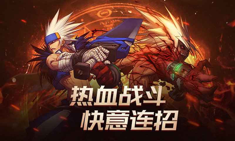 地下城与勇士韩服版 截图3