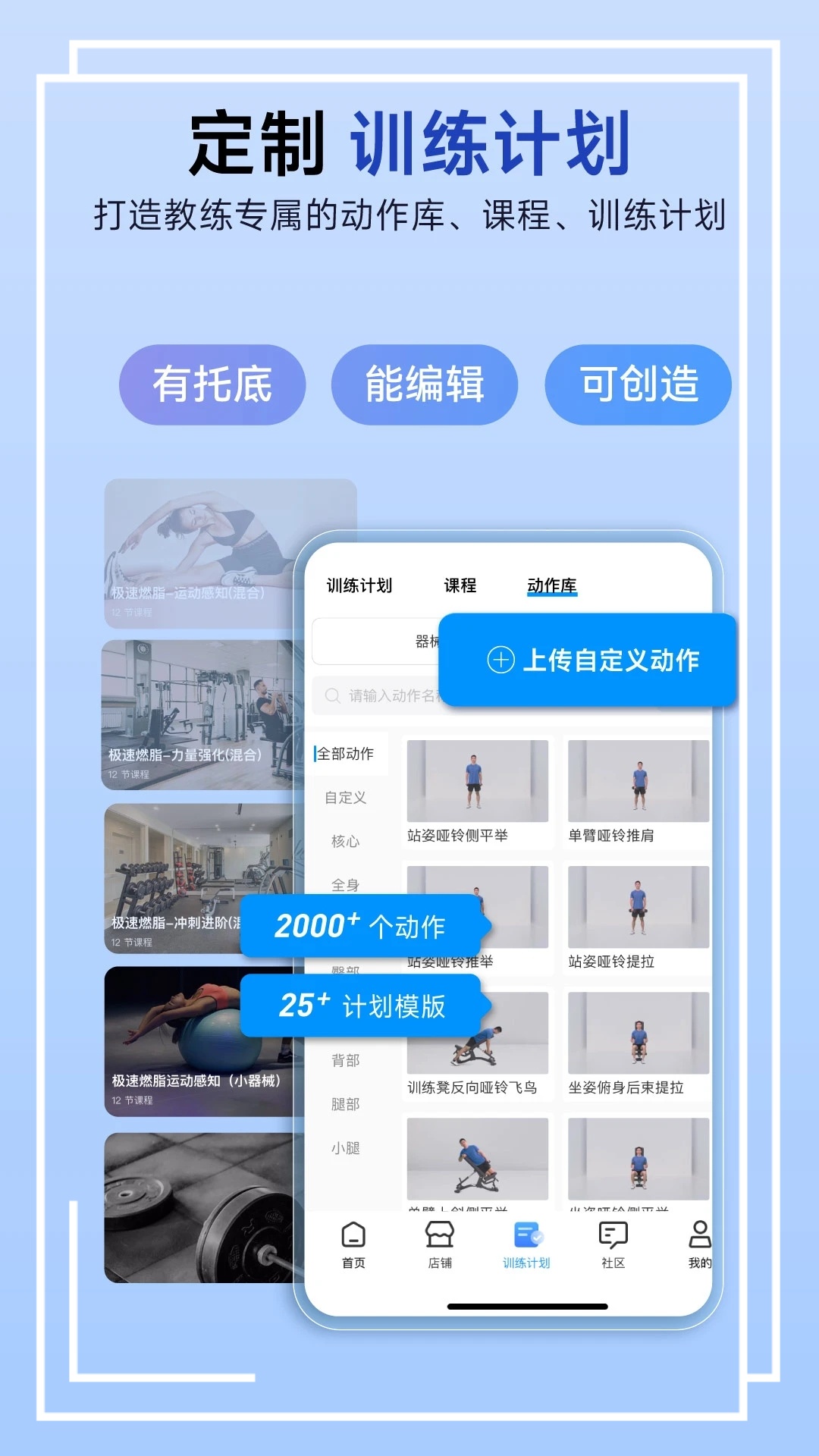 LITTA商家端app免费版本 截图3