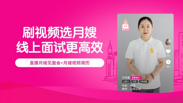 好孕妈妈app 截图5