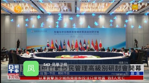 黑龙电视官方免费安装 截图3