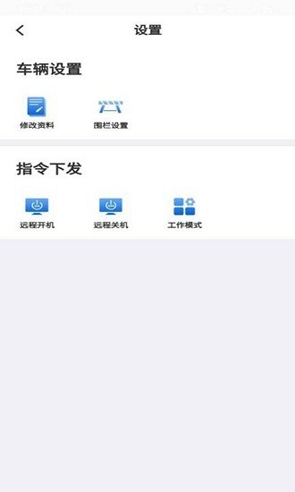 速云在线app 截图1