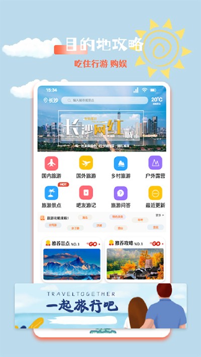 米友圈 截图2