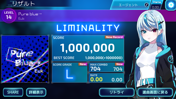 Liminality 截图5