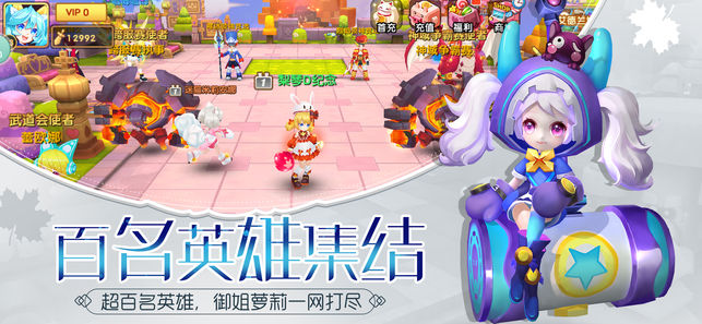 少年街霸ZERO 截图2