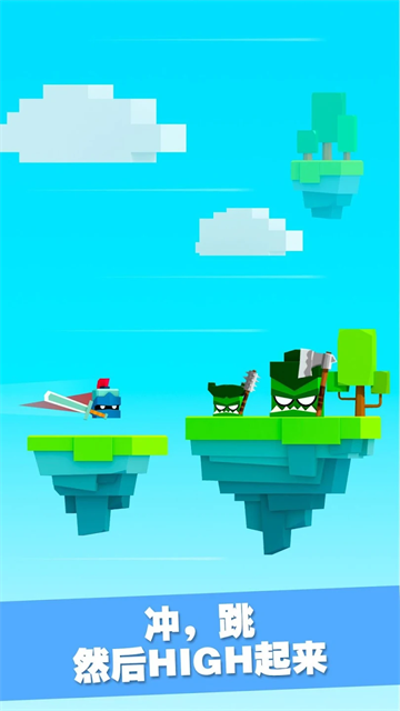 英雄冲啊内购版 截图2