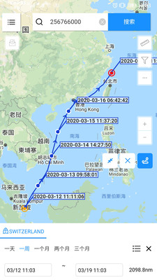 船顺网船舶位置查找app 截图4