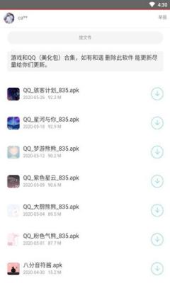 千世软件库免费版 截图2