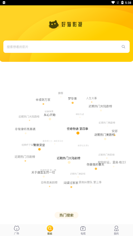 小园丁看剧app官网版 截图3