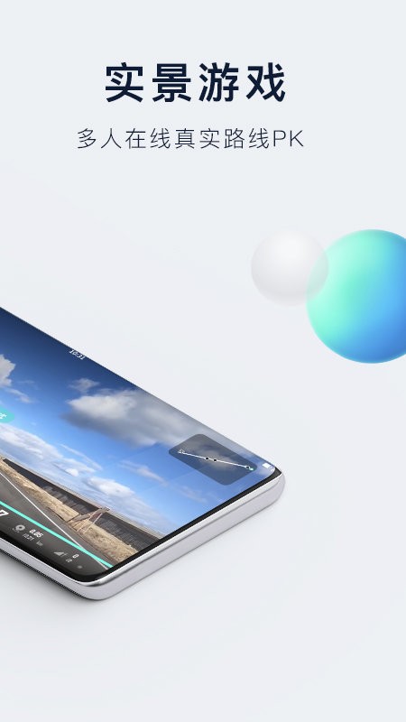 nexgim健身车 截图1