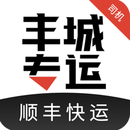 丰城专运app  v1.0