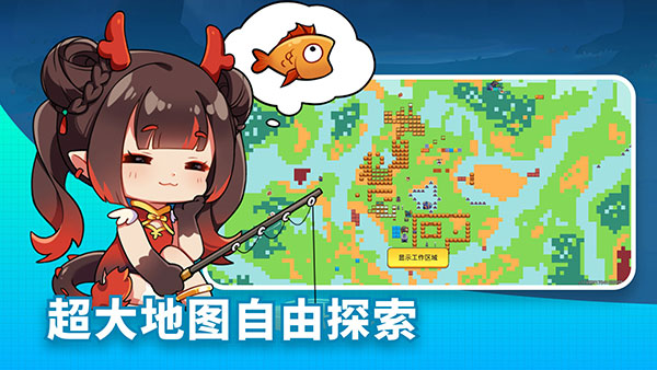 恐龙小岛汉化版 截图2