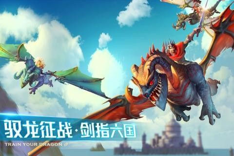 剑与家园最新版 截图4