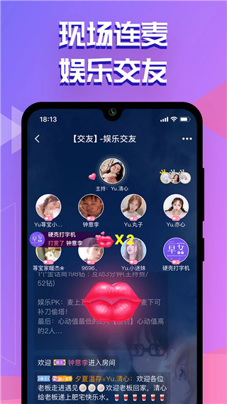 点点开黑官方版 截图4