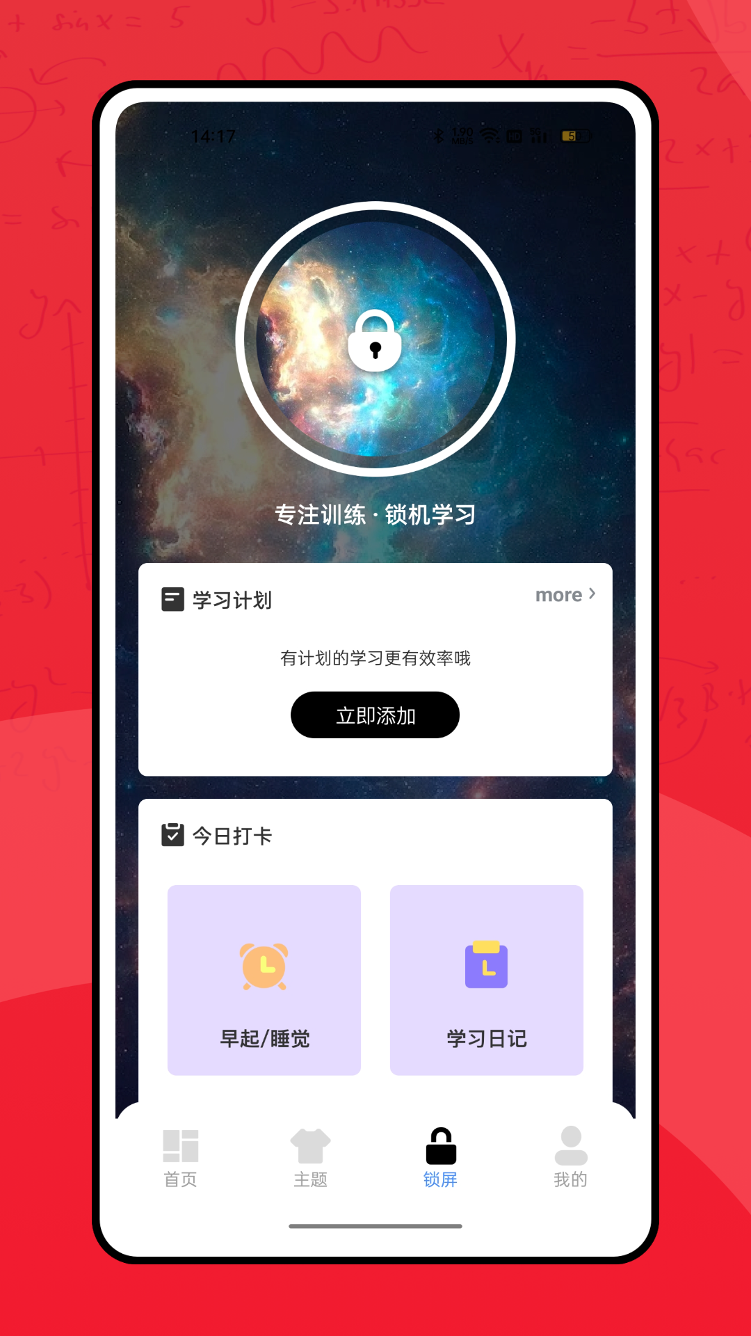 彩虹多多服务app 截图2