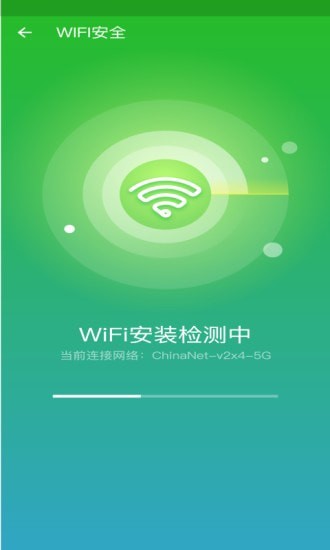 手机清理师 截图2