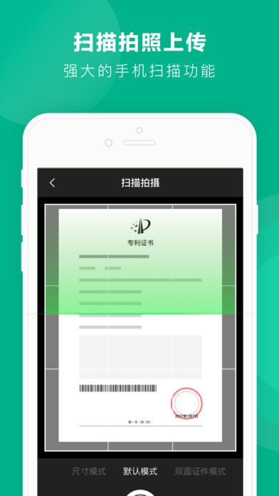 学术格子 截图4