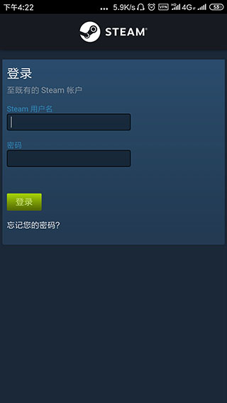 Steam中文版 截图1