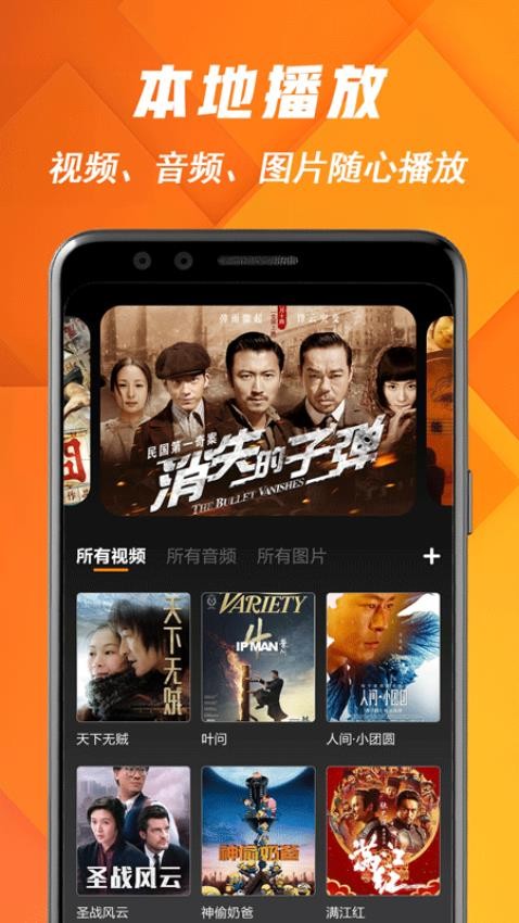 小熊视频播放器免费版 截图3