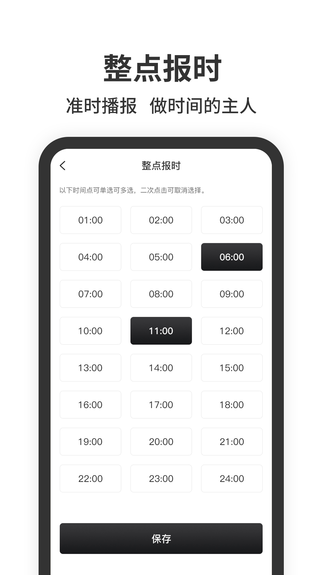 悬浮时钟app安卓版 1.1.7 截图3