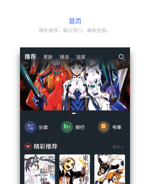 皮皮喵lite极速版 截图2