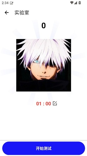 秋华连接器 截图2